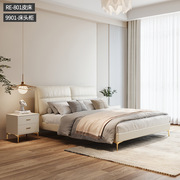 bed现代简约软包真皮床意式极简主卧室家用储物实木双人齐边大床