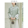 shibai拾白新中式提花国风棉服，2024冬季日常水貂，毛领人丝复古外套