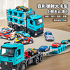 儿童玩具车变形轨道按压弹射大卡车模型回力赛车男孩汽车套装跑车