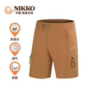 nikko日高户外徒步短裤，男士2024夏季运动五分裤，速干薄款透气