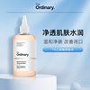 包装瑕the ordinary7%甘醇酸净肤水温和去角质清洁毛孔240ml