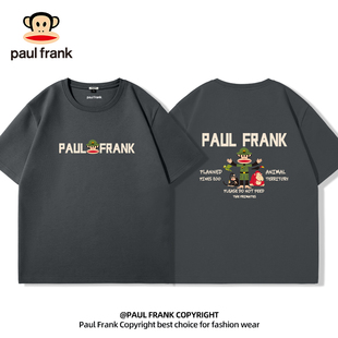 Paul Frank/大嘴猴男生短袖2024重磅纯棉t恤男夏季宽松五分袖