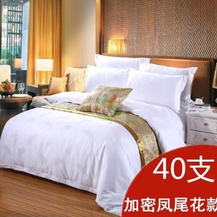 4件套床笠白色被罩酒店，用床上四件套民宿，床品纯白旅行简约时尚