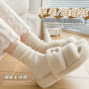 堆堆袜秋冬羊毛纯棉厚袜子女冬季加绒加厚款棉中筒羊绒冬天保暖冬
