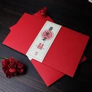 中式请柬风结婚喜帖个性打印网红中式婚礼请帖邀请函婚庆用品