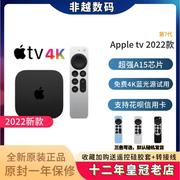 2022苹果appletv4k美版，6代tv7代港版高清机顶电视盒子