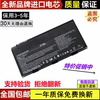 MSI微星 GX60 GT60 GT780DX GX660 GT70 GX680 BTY-M6D笔记本电池