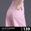 粉色牛仔裤女夏季薄款宽松2024年直筒阔腿裤高腰红色裤子女士