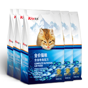 艾尔全价猫粮2.5kg 祛毛球配方500g*5包金鱼味全期5斤生命之源