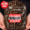 农科院咖啡豆新鲜烘焙阿拉比卡云南小粒咖啡豆意式商用咖啡粉