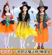 万圣节儿童服装小女巫派对，公主裙女孩幼儿园，化妆舞会巫婆演出服饰