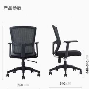 高档信京办公椅电脑椅会议椅职员椅，学习椅人体工学，椅子网椅升降转