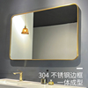 法式304不锈钢浴室镜卫生间洗手台镜子黄铜金色厕所卫浴镜挂墙镜