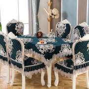 欧式餐椅子套家用长方形茶几餐桌布椅套椅垫套装简约现代凳子套罩