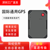 全球国外gps定位国际版货车汽车gps定仪器香港台湾4G车载防盗订位