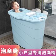 家用小户型泡澡神器保温洗澡桶大人全身泡澡桶加厚塑料沐浴桶可坐