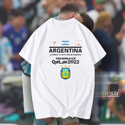2022卡塔尔世界杯阿根廷梅西夺冠纪念短袖T恤衫男女情侣纯棉衣服