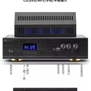 德国MBQUART308C胆机三分频音箱套装发烧HIFI功放组合音响