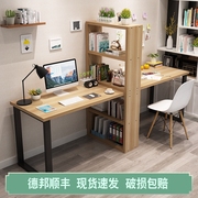 简约双人电脑台式桌，家用经济家用书桌书柜，书架一体组合两人办公桌