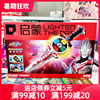 启蒙奥特英雄武器系列欧布圣欧布奥特曼拼装积木正版玩具75021