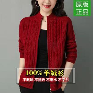 鄂尔多斯市产100%羊绒衫高领，开衫女洋气外套高档宽松针织羊毛上衣