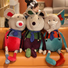 卡通大象老鼠兔子毛绒玩具，公仔可爱睡觉抱枕，大抱熊玩偶(熊玩偶)布娃娃