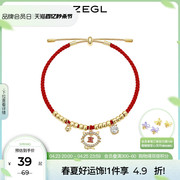 zegl虎年本命年红绳手链女生，属虎铃铛编织手绳手饰品闺蜜生日礼物