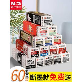 晨光笔芯0.5mm黑色0.35/0.38/子弹头/全针管水笔芯优品替芯红笔芯蓝孔庙学生用考试专用中性笔碳素黑笔芯