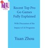 海外直订Top Pro Go Games Fully Explained  With Discussion of the Impact of AI Programs 顶级专业围棋游戏全面解释 讨