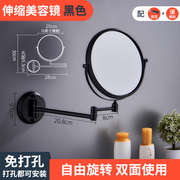 卫生间化妆镜可折叠浴室双面放大镜黑色伸缩镜子壁挂式美容镜拉伸