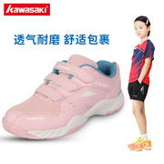 2023川崎儿童羽毛球鞋女童男童女款学生小孩，透气减震运动鞋子