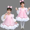 六一儿童演出服女童蓬蓬裙幼儿园舞蹈，捉迷藏表演服粉色可爱公主裙