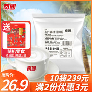 南国纯椰子粉500g正宗海南特产无蔗糖，椰浆椰奶商用烘焙奶茶店原料
