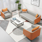 现代简约办公沙发办公室沙发茶几组合商务接待时尚家用极简沙发
