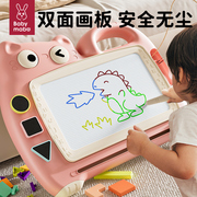 婴幼儿家用画画磁性小孩写字板?儿童可擦一岁宝宝涂鸦涂色板可消