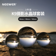 NEEWER/纽尔 K9摄影水晶球100/80/60mm透明球创意风光摄影辅助道具鱼眼效果广角微距拍摄拍照家庭家居办公室