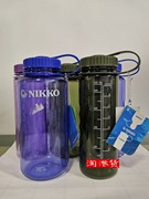 进口NIKKO日高太空杯户外旅行运动水壶水杯900ml可装沸水