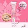 台湾购purebeauty无暇轻裸cc霜spf50pa+++30ml新包装(新包装)