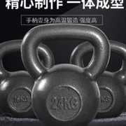 烤漆壶铃提哑铃实心铸铁4kg5810121620千克男女家用健身器材