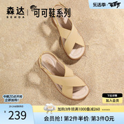森达简约凉鞋女夏季款，沙滩户外舒适平底可可休闲鞋ztb01bl3