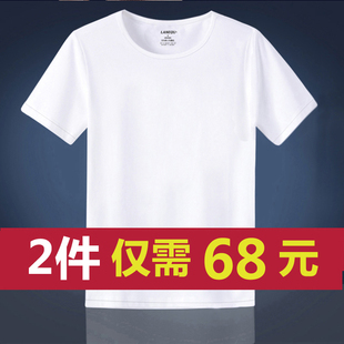 买1送1短袖T恤男士纯白色t桖纯色半袖纯棉印logo定制打底衫体恤
