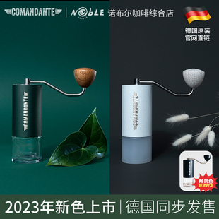 mk4德国comandantec40司令，指挥官手摇咖啡磨豆机