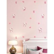 儿童房间墙纸可爱卡通粉色女孩公主卧室装饰环保无甲醛背景墙壁纸