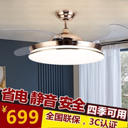 永怡御风6007吊扇灯家用风扇灯隐形扇客厅餐厅现代简约欧式吊扇灯