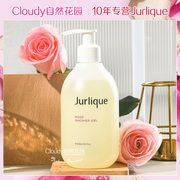 Jurlique茱丽/茱莉蔻新版玫瑰沐浴露300ml 身体清洁保湿香氛留香