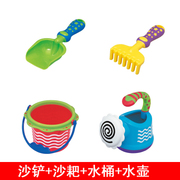 皇室Toyroyal洗澡玩具儿童沙滩玩具 玩沙戏水套装 挖沙铲子桶水