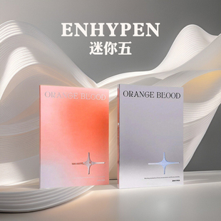 ENHYPEN专辑 ORANGE BLOOD 迷你5辑 正版小卡写真集特典 周边
