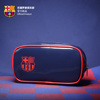 巴塞罗那俱乐商品 巴萨深蓝防水PVC便携收纳包笔袋足球迷