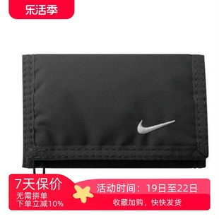 Nike/耐克 贝斯克运动钱包卡包证件包男女三折黑色钱包NIA08068NS