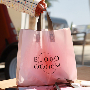 腮红粉色渐变塑料服装店手提袋子女装高档购物袋定制logo